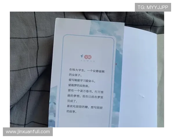 追逐梦想的绿茵场上全是爱与足球明星的青春故事